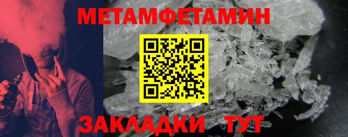 АМФ  АМФЕТАМИН 97%  Вход с VPN  Амфетамин  Дзержинский 