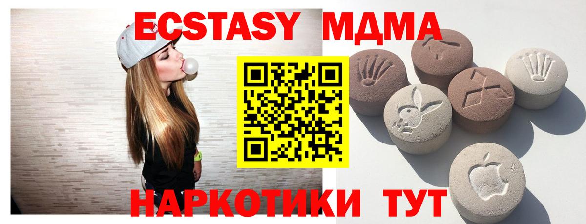 Экстази ешки Дзержинский
