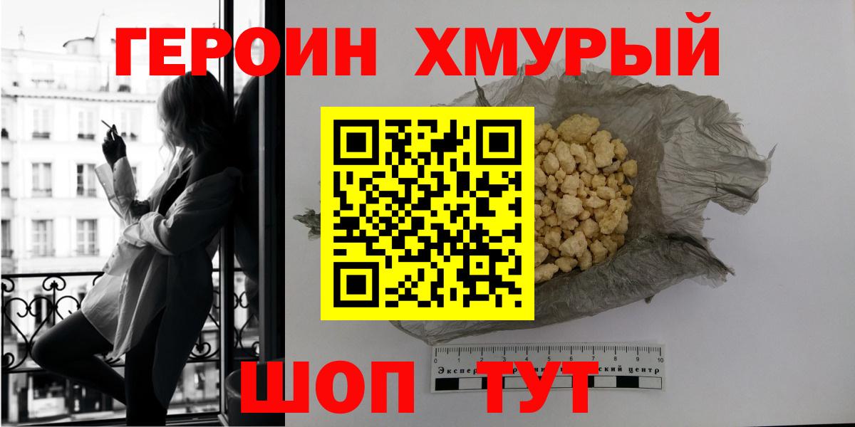 БУТИРАТ Дзержинский