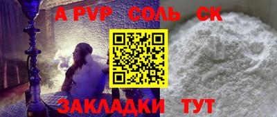 прущий лед Бийск