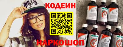 прущий лед Бийск