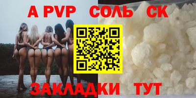 Альфа ПВП Берёзовский