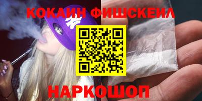 мяу мяу кристалл Беслан