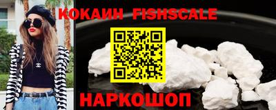 мяу мяу кристалл Беслан