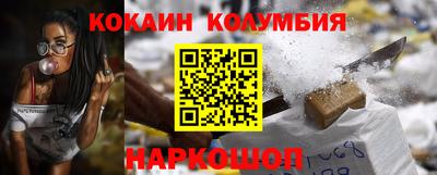 прущий лед Бийск