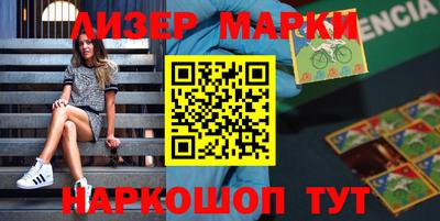мяу мяу кристалл Беслан