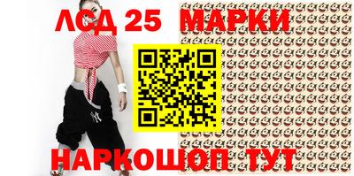 прущий лед Бийск
