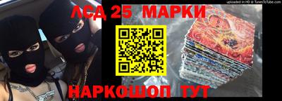 мяу мяу кристалл Беслан