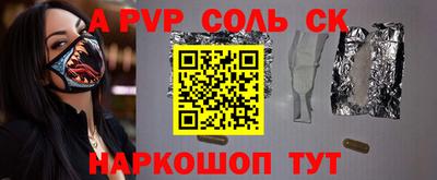 Альфа ПВП Берёзовский