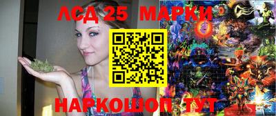 мяу мяу кристалл Беслан