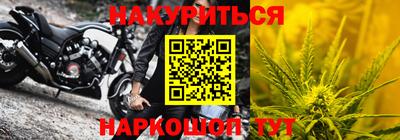 прущий лед Бийск