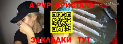 таблы Волжск