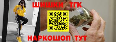 прущий лед Бийск