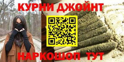 мяу мяу кристалл Беслан