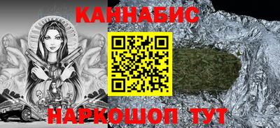 мяу мяу кристалл Беслан