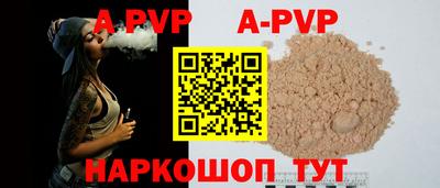 Альфа ПВП Берёзовский