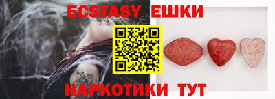 мяу мяу кристалл Беслан