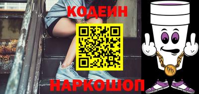прущий лед Бийск