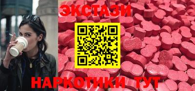 прущий лед Бийск