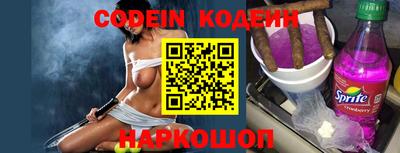 мяу мяу кристалл Беслан