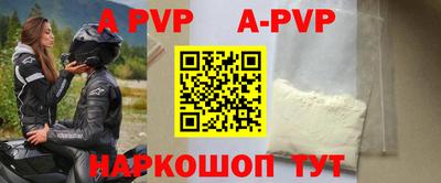 мяу мяу кристалл Беслан