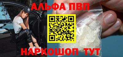 прущий лед Бийск