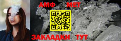 Альфа ПВП Берёзовский