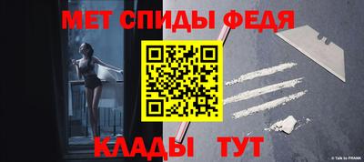 прущий лед Бийск