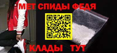 мяу мяу кристалл Беслан