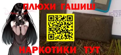 прущий лед Бийск