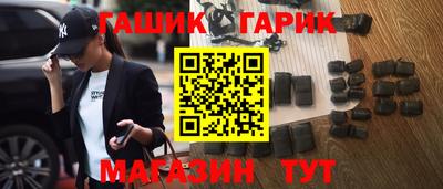 мяу мяу кристалл Беслан