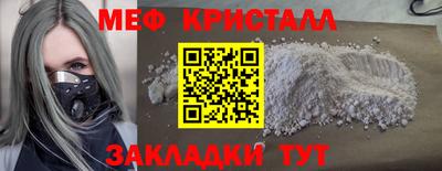 кокаин премиум Волгодонск