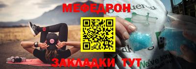 прущий лед Бийск