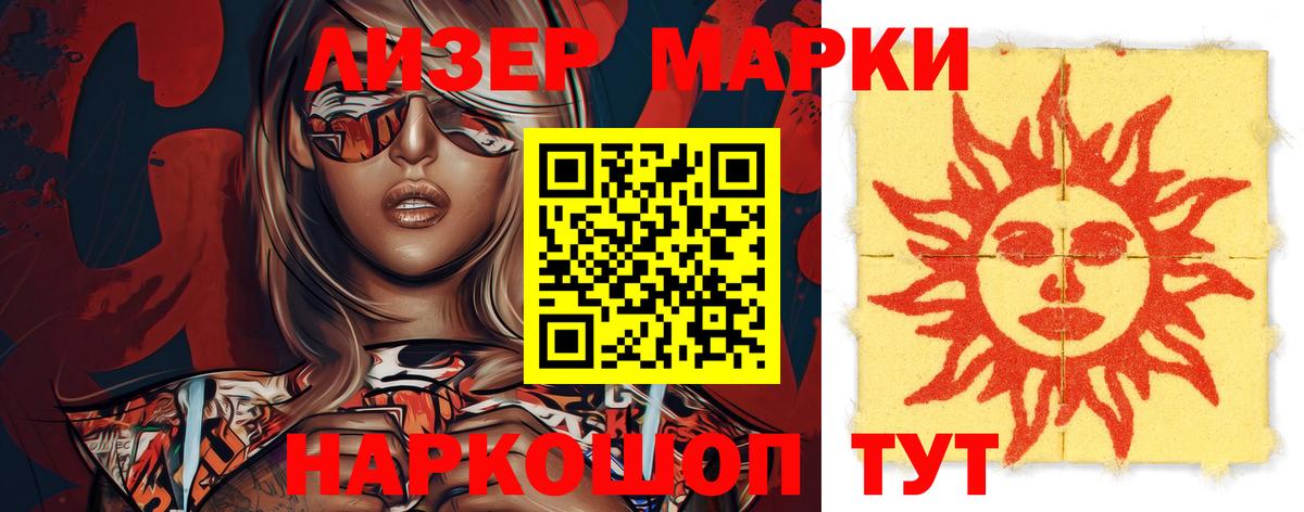 LSD-25 экстази ecstasy  ЛСД экстази кислота  Вход с VPN  LSD-25 экстази  Дзержинский 