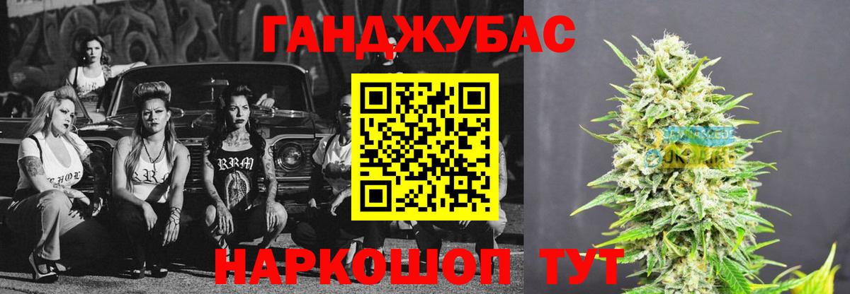 Бошки Шишки гибрид Дзержинский